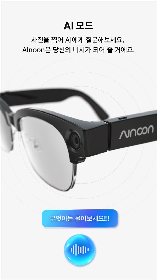 AInoon